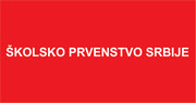 Skolsko prvenstvo Srbije 180